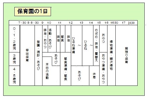 体験学習イメージ